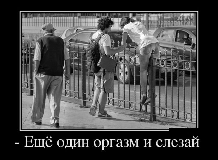 Демотиваторы (30 фото)