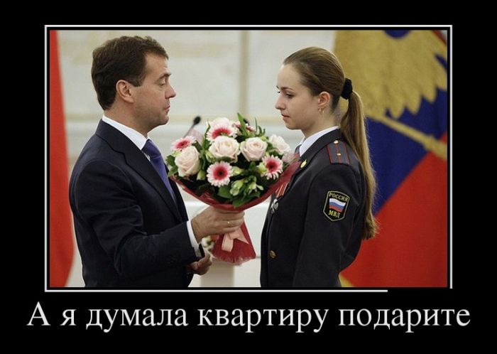 Демотиваторы (30 фото)