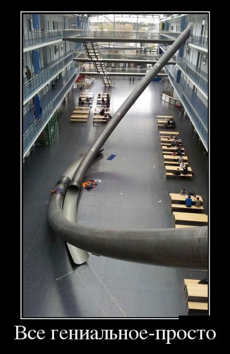 Демотиваторы (30 фото)