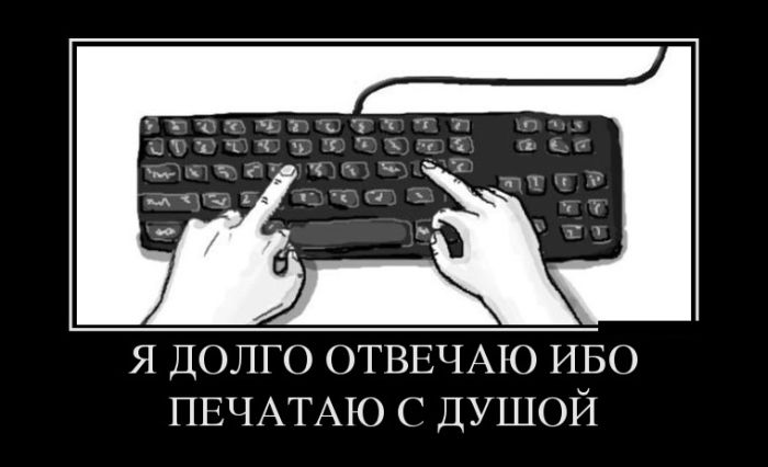 Демотиваторы (30 фото)