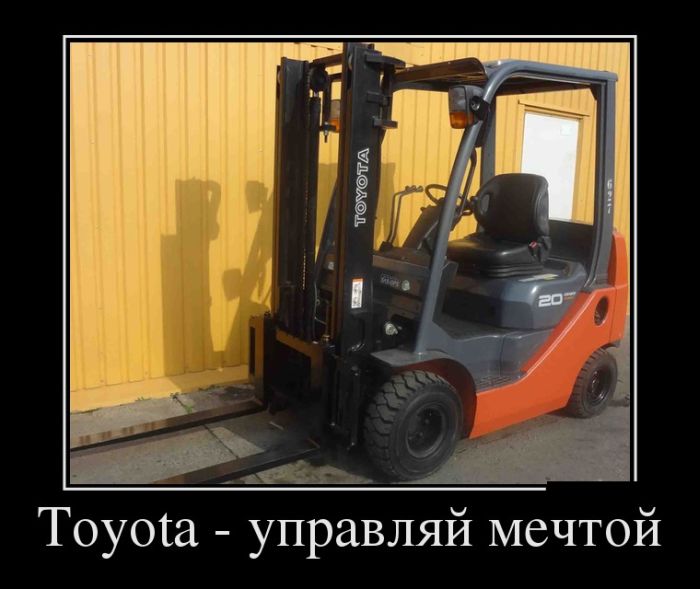 Демотиваторы (30 фото)