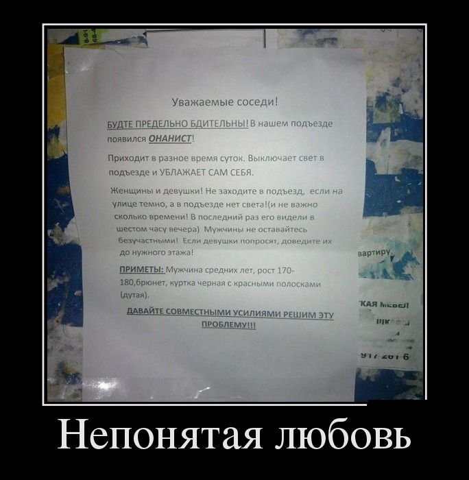 Демотиваторы (30 фото)