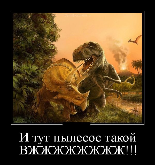 Демотиваторы (30 фото)