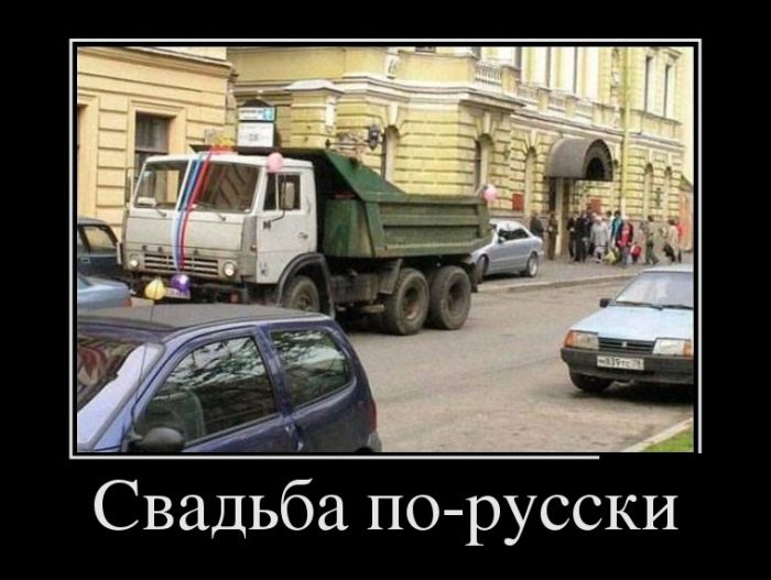 Демотиваторы (30 фото)