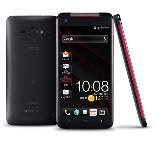 HTC J butterfly - новый флагман с 5-дюймовым Full HD дисплеем 
