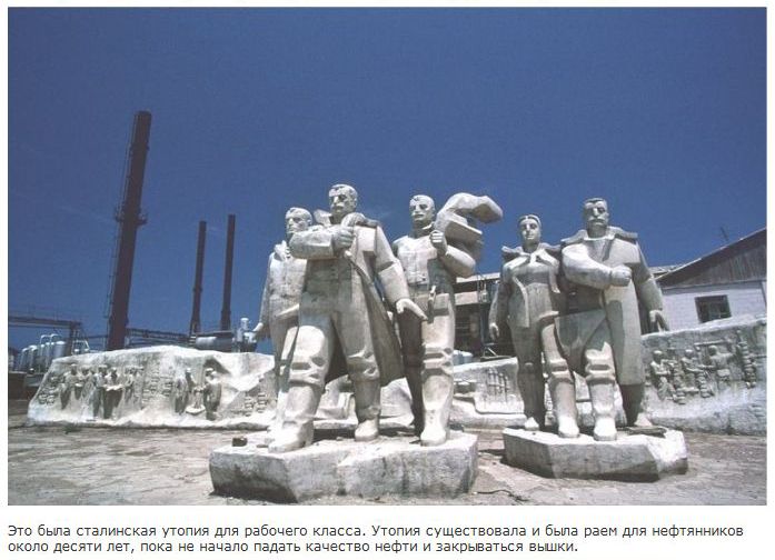 Гигантский памятник нефтедобывающей промышленности СССР (9 фото)