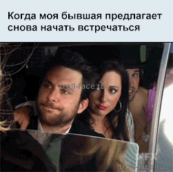 Жизненные ситуации в прикольных картинках. Часть 7 (13 гифок)