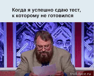 Жизненные ситуации в прикольных картинках. Часть 7 (13 гифок)