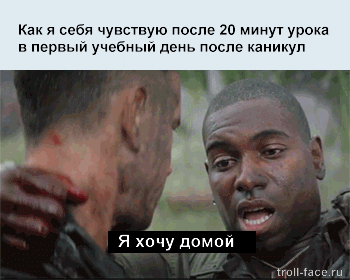 Жизненные ситуации в прикольных картинках. Часть 7 (13 гифок)