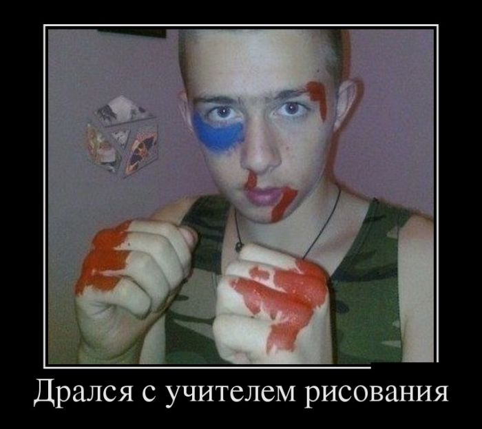 Демотиваторы (30 фото)