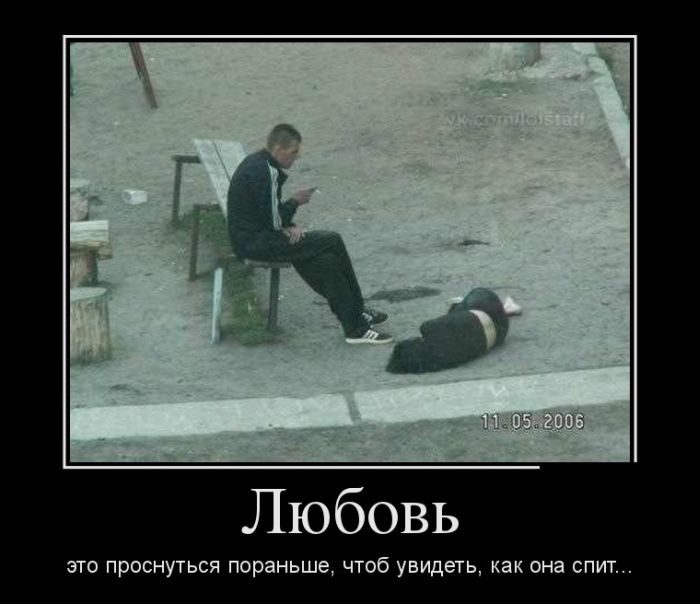 Демотиваторы (30 фото)