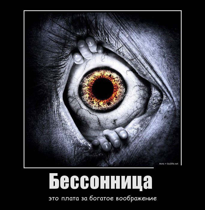 Демотиваторы (30 фото)