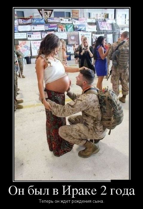 Демотиваторы (30 фото)