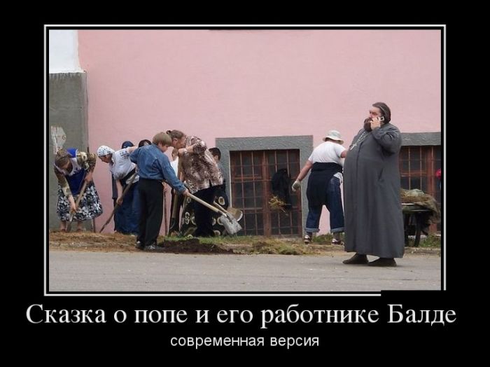 Демотиваторы (30 фото)