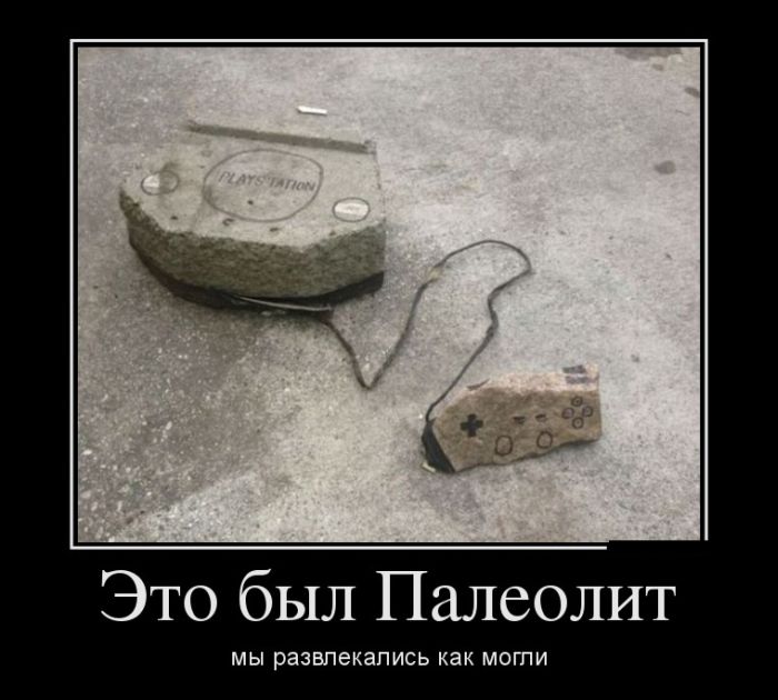 Демотиваторы (30 фото)