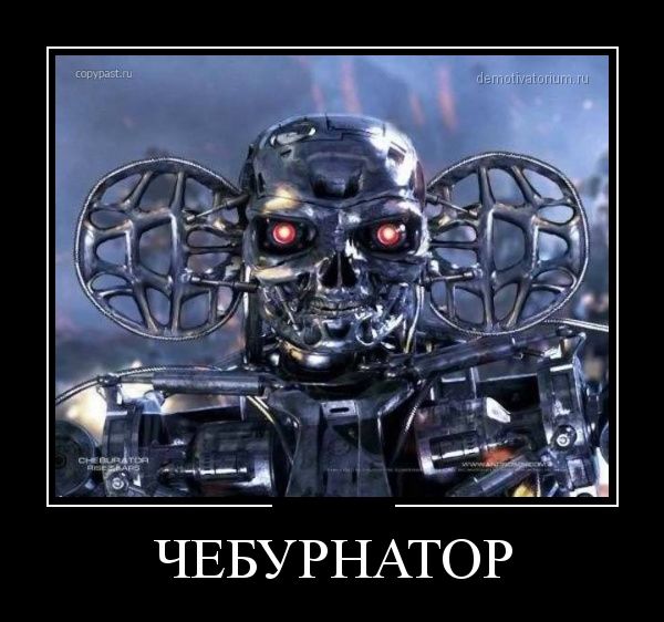 Демотиваторы (30 фото)