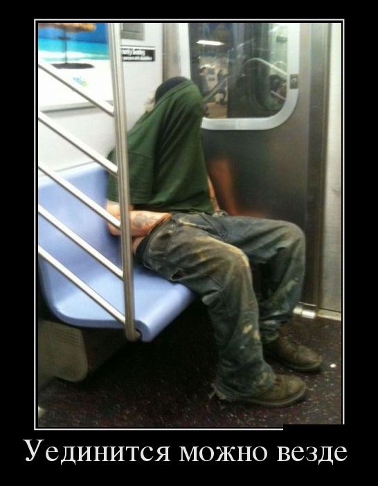 Демотиваторы (30 фото)