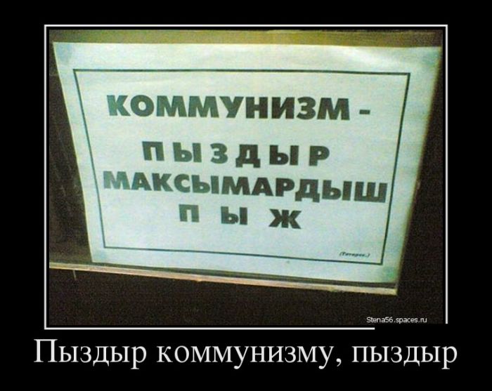 Демотиваторы (30 фото)