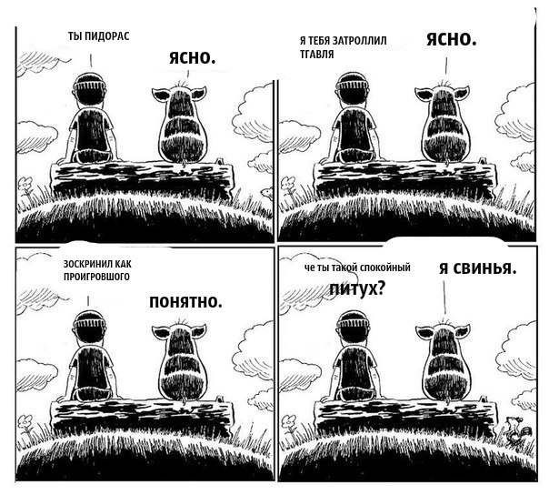 Прикольные и интересные картинки обо всем на свете.