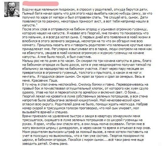 Прикольные и интересные картинки обо всем на свете.