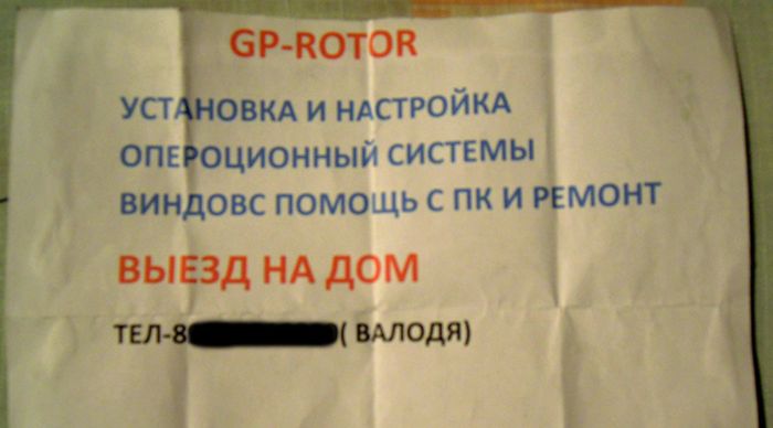 Прикольные и интересные картинки обо всем на свете.