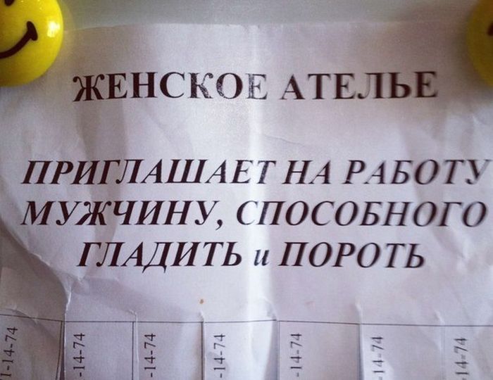 Прикольные и интересные картинки обо всем на свете.