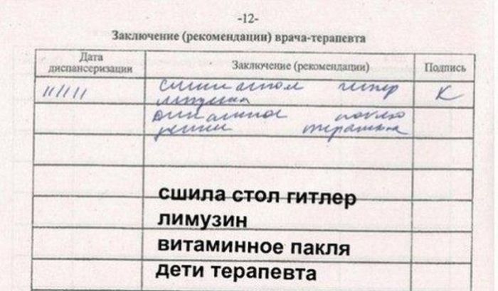 Прикольные и интересные картинки обо всем на свете.