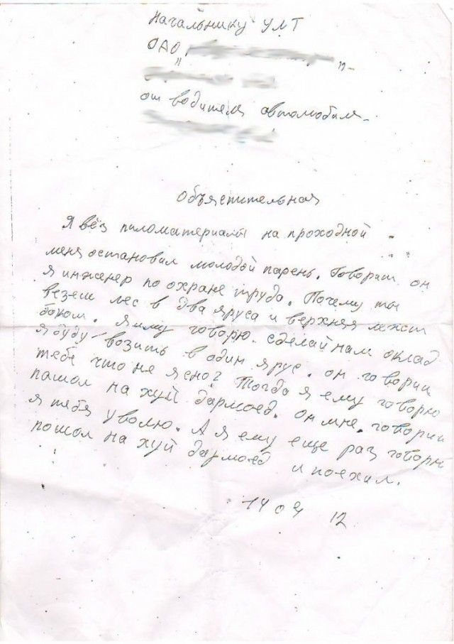 Прикольные и интересные картинки обо всем на свете.