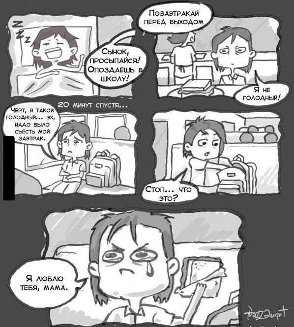 Прикольные и интересные картинки обо всем на свете.