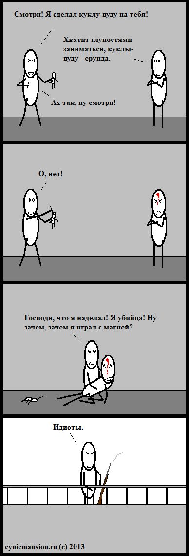 Прикольные и интересные картинки обо всем на свете.