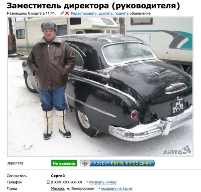 Лучшие резюме на сайтах поиска работы (29 фото)