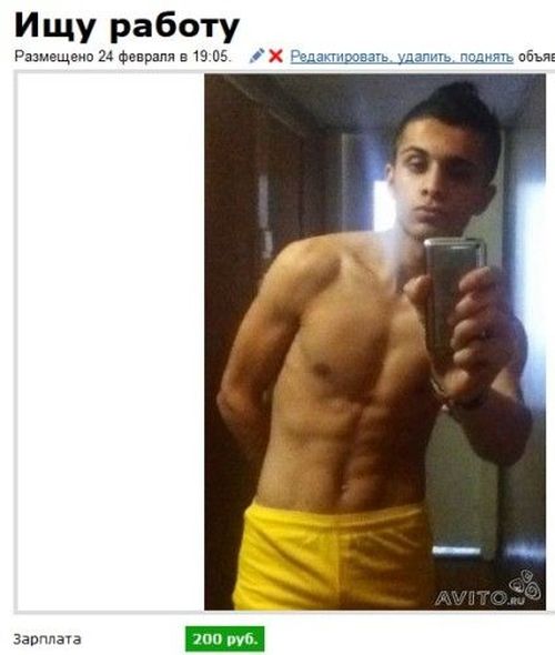 Лучшие резюме на сайтах поиска работы (29 фото)