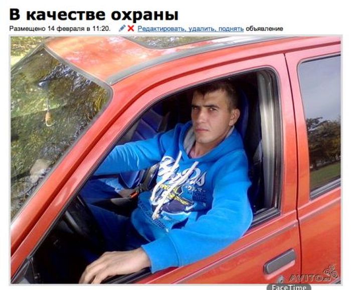 Лучшие резюме на сайтах поиска работы (29 фото)