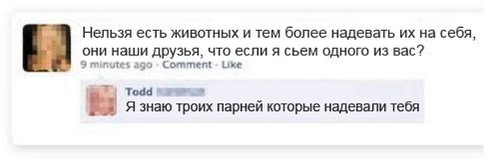 Прикольные картинки (108 фото)