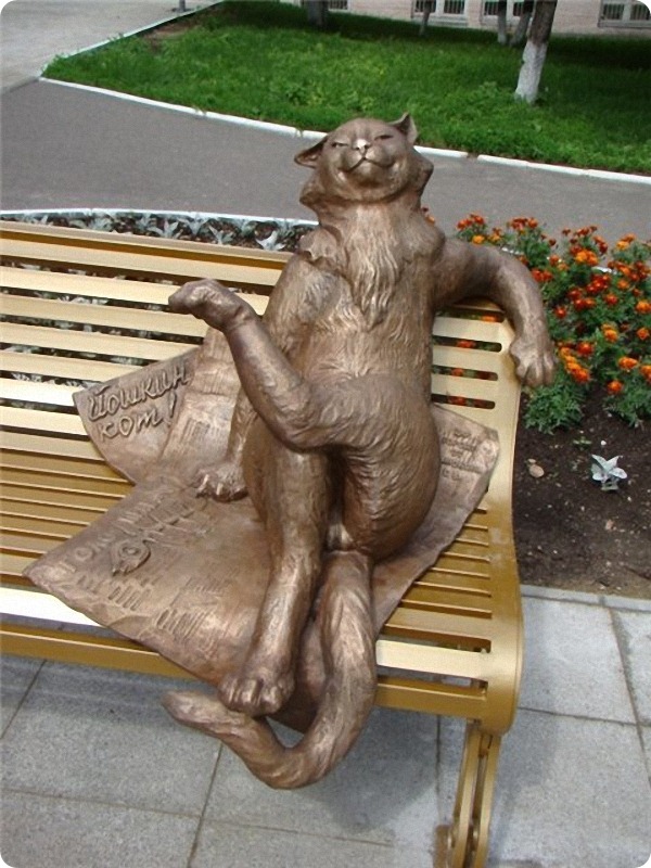 Скульптура &laquo;Йошкин кот&raquo;