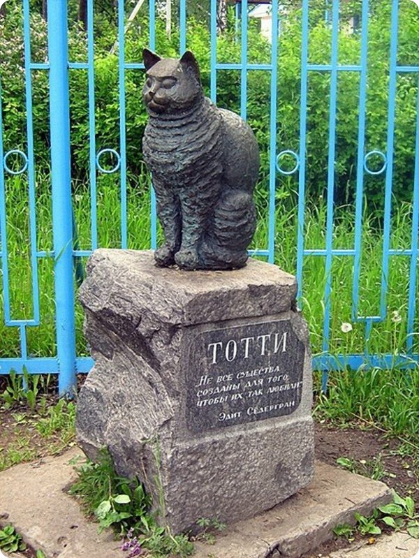 Памятник коту Тотти (Тутти)  