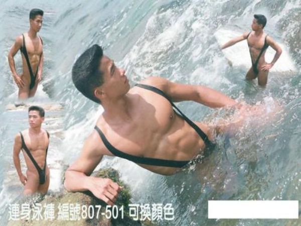 Необычные "купальники" для мужчин (30 фото)