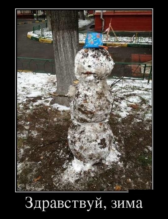 Прикольные и смешные демотиваторы обовсем на свете.