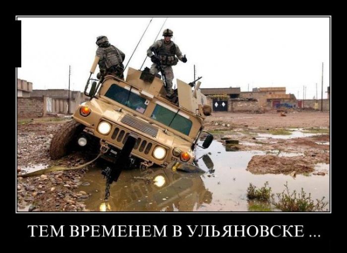 Прикольные и смешные демотиваторы обовсем на свете.