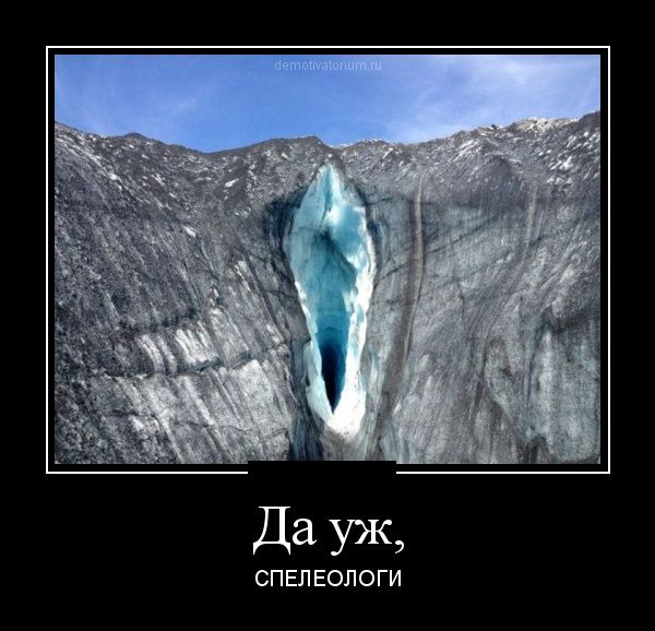 Прикольные и смешные демотиваторы обовсем на свете.