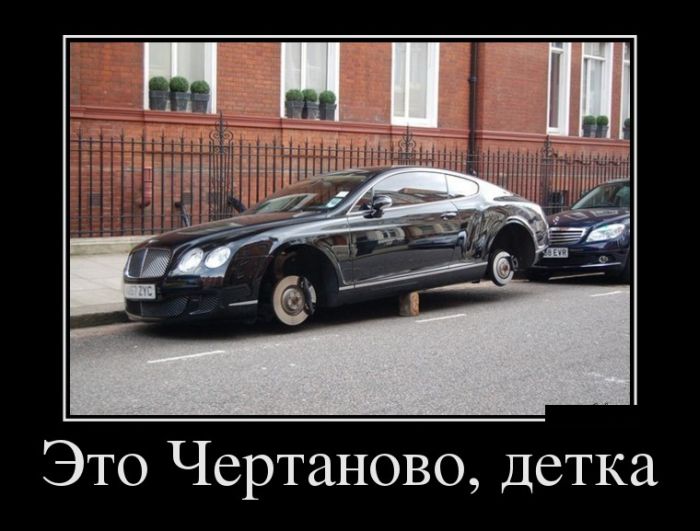 Прикольные и смешные демотиваторы обовсем на свете.