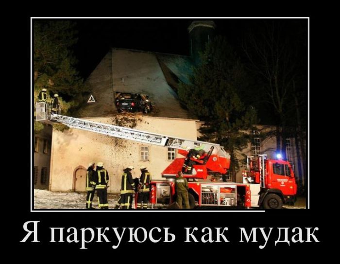 Прикольные и смешные демотиваторы обовсем на свете.