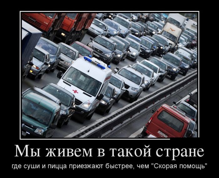 Прикольные и смешные демотиваторы обовсем на свете.