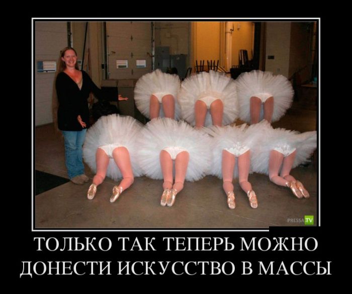 Прикольные и смешные демотиваторы обовсем на свете.