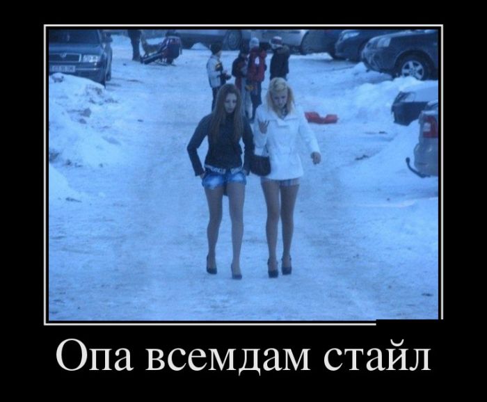 Прикольные и смешные демотиваторы обовсем на свете.