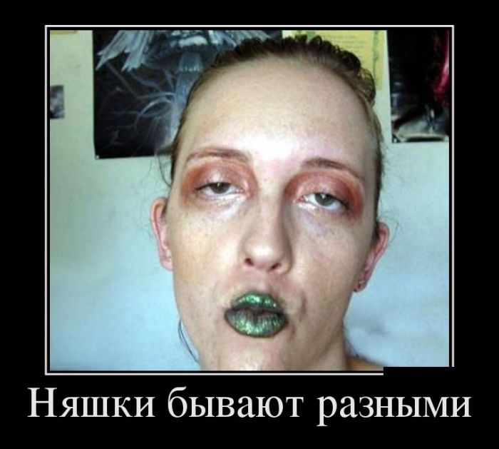 Прикольные и смешные демотиваторы обовсем на свете.