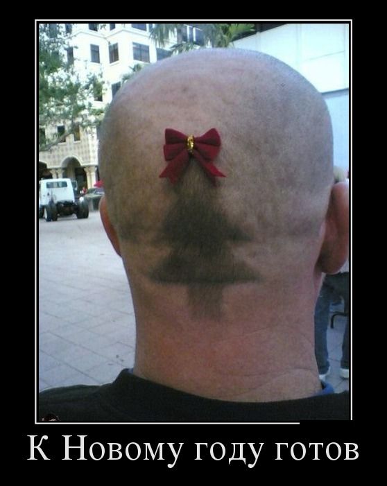 Прикольные и смешные демотиваторы обовсем на свете.