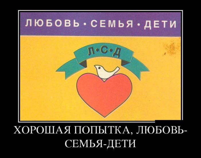 Прикольные и смешные демотиваторы обовсем на свете.