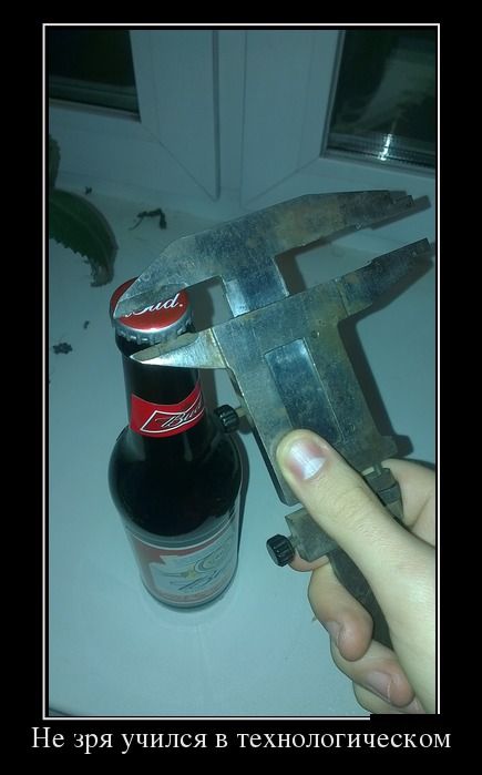 Прикольные и смешные демотиваторы обовсем на свете.