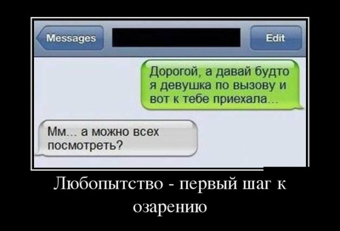 Прикольные и смешные демотиваторы обовсем на свете.